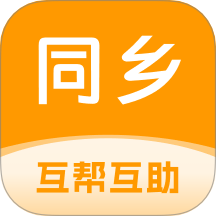同乡邦官网版