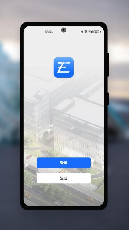 智拉斐e家免费版v1.0.0(5)