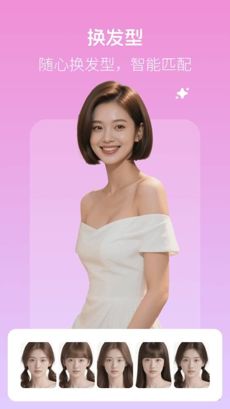 美颜滤镜相机最新版v1.0.0(1)