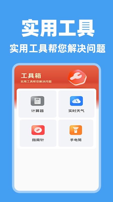 个人纳缴指南官网版v1.0.1(1)