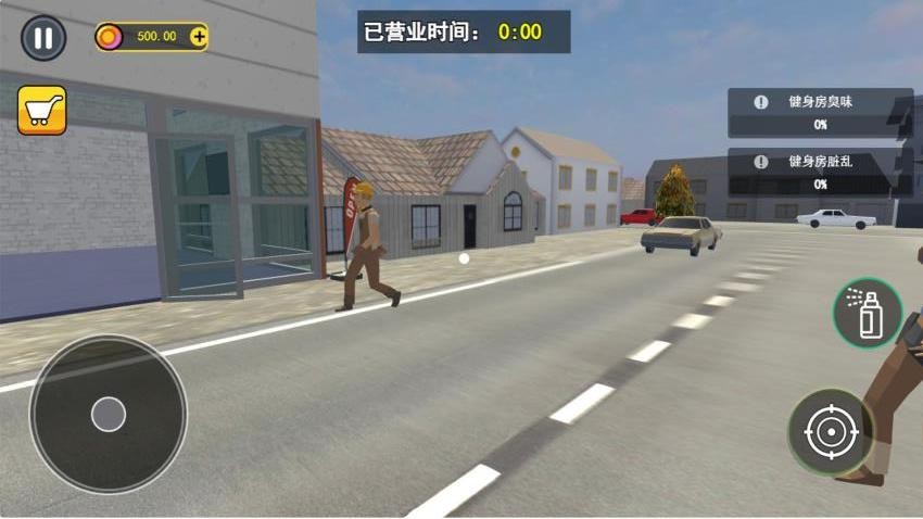 梦想生活模拟游戏v1.0.0(2)