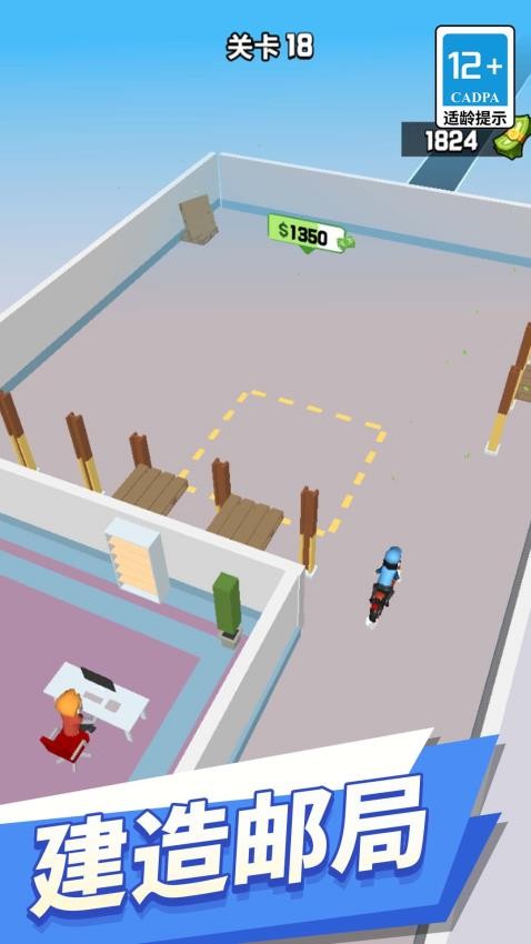 小哥别超时游戏v1.0.0 5