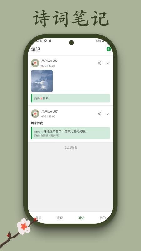 沽酒家免费版v1.0.3(1)