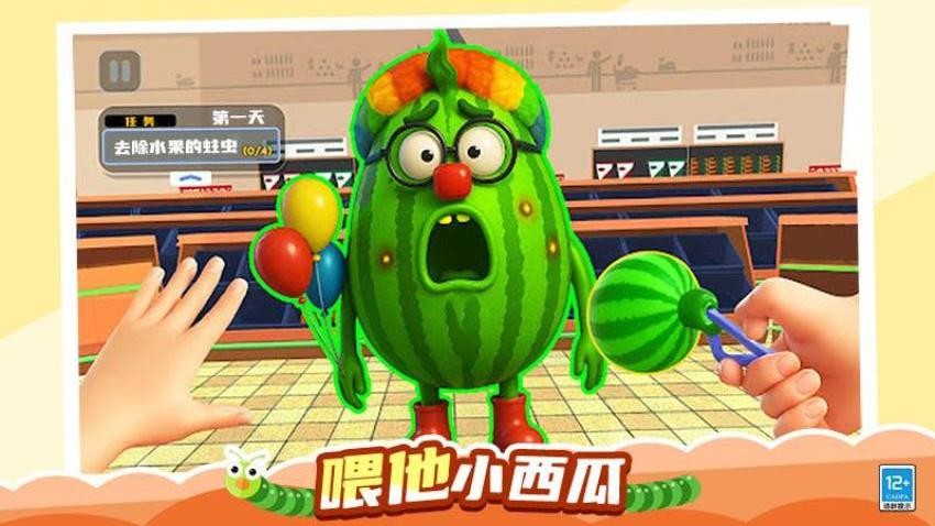 救救水果酱游戏v1.0.1(2)