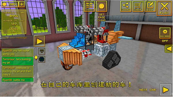 像素车国际服(Blocky Cars Online)