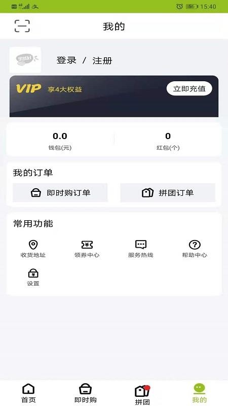 果然好官网版v1.3.1(1)