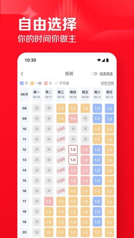 京客服最新版v1.15.5(2)