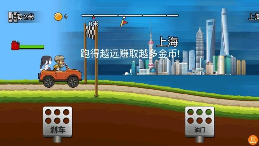 飞车小菜鸟游戏v1.0.1 4
