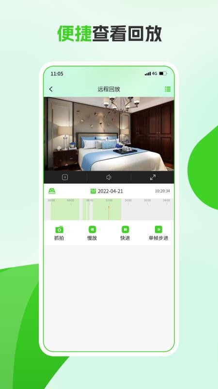 Easy7最新版v5.2.0 1