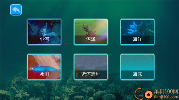 海底大猎杀国际服2025