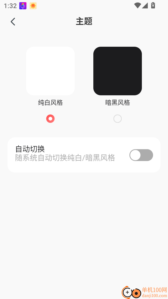 Kori辞书最新版