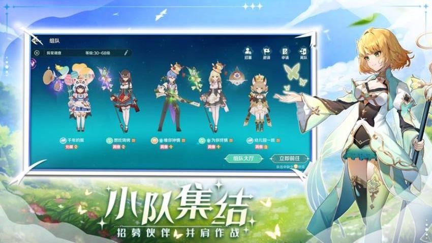 奇幻梦旅人游戏v0.6.24 3