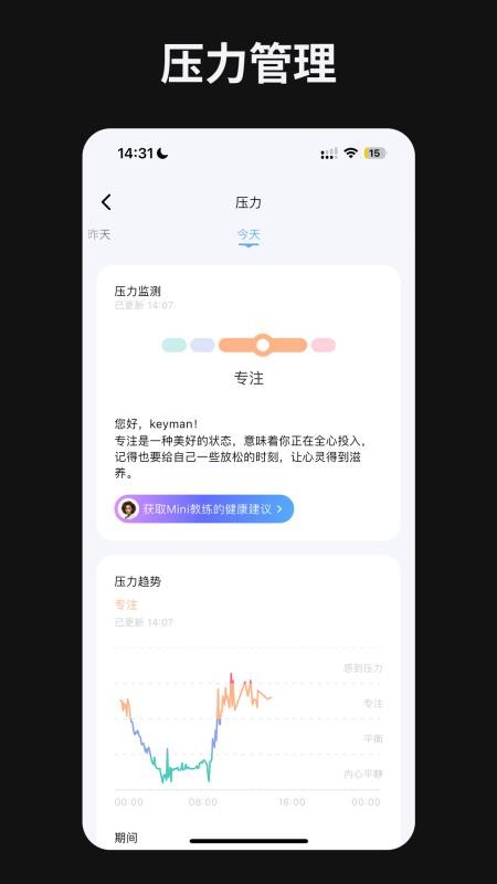 快康AI助手免费版v1.11.1(3)