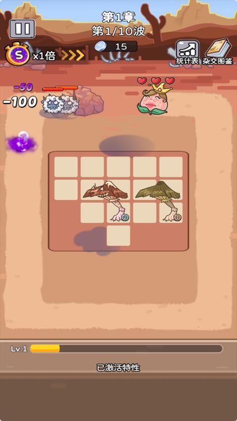 豆丁大作战游戏v1.0.0(2)