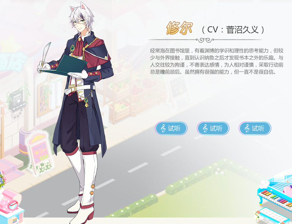 萌猫物语国际版v1.11.21 7
