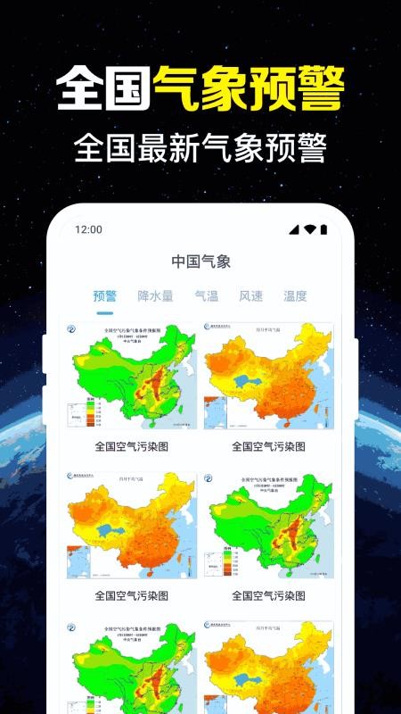 九洲实时导航appv1.0.1.1001 1
