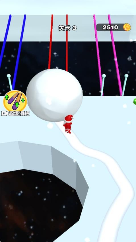 堆雪球贼溜游戏v1.0.0 1