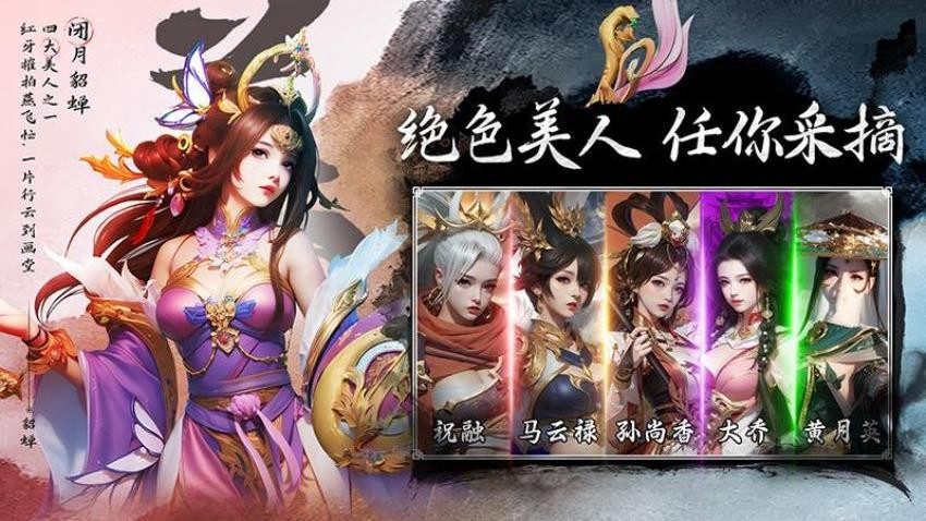 名将与征服游戏v1.2 2