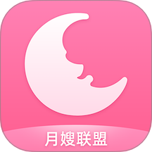 月嫂联盟最新版