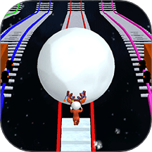 堆雪球贼溜游戏 v1.0.0