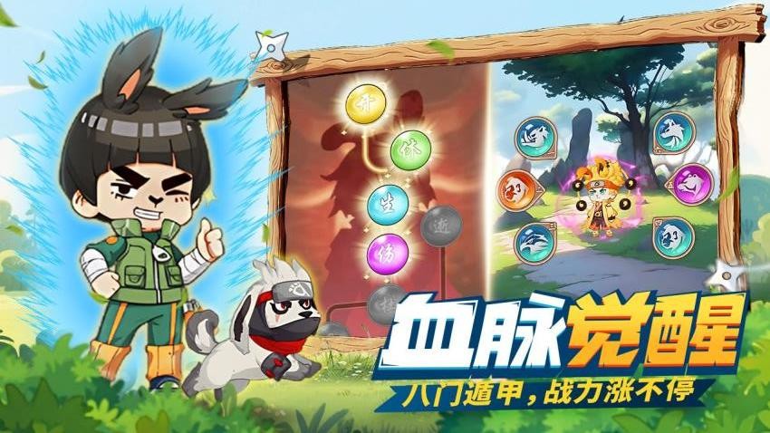 我的英雄之路手游v1.0.8 3
