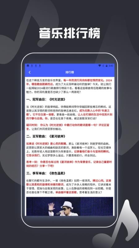 向往的退休生活官网版v1.3 1