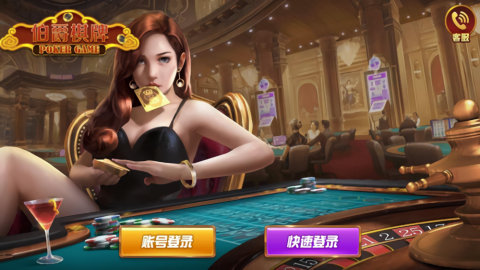 伯爵电子娱乐旧版(2)