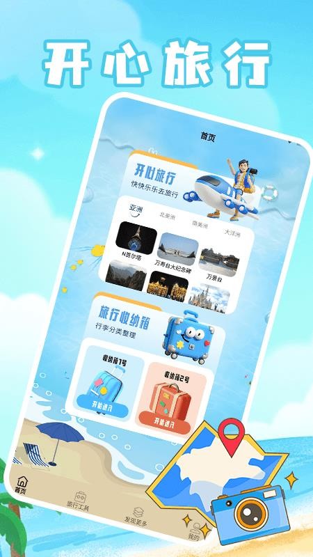 治愈农庄小院免费版v1.4(4)