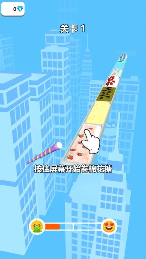 一起跟我冲游戏v1.0.0 5