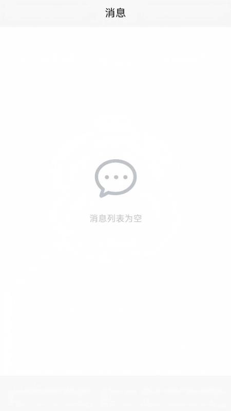瓦兰代售软件v1.2.0(2)