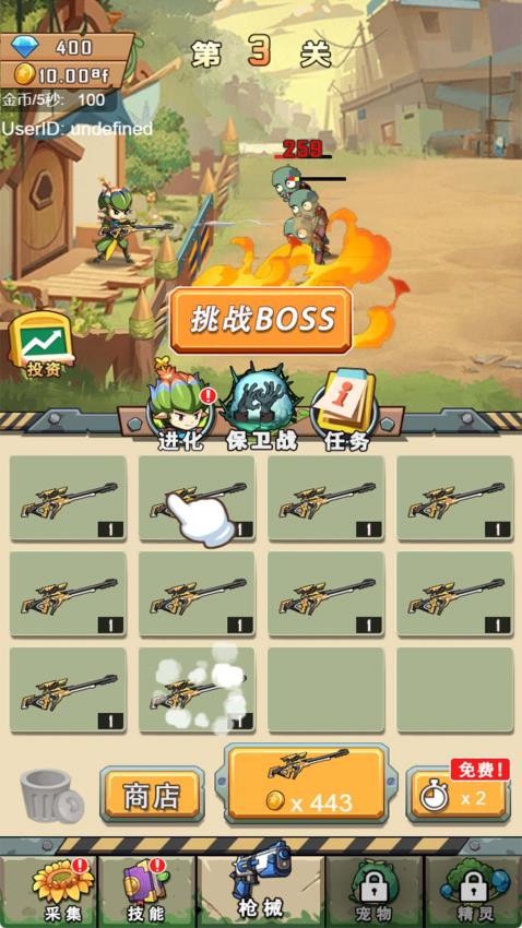枪炮小姐姐游戏v1.0.0 4