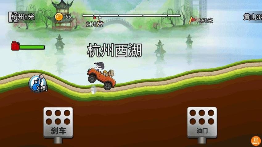 飞车小菜鸟游戏v1.0.1 2