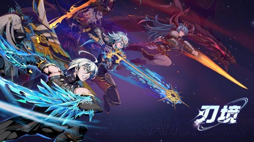 刃境游戏v2.0.0 4