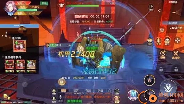 异能都市国际服