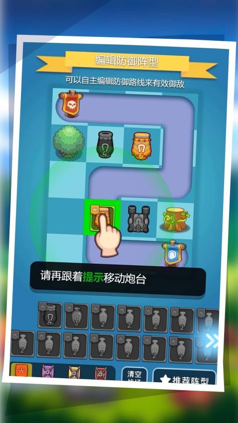 一个都别跑游戏v1.0.0 2