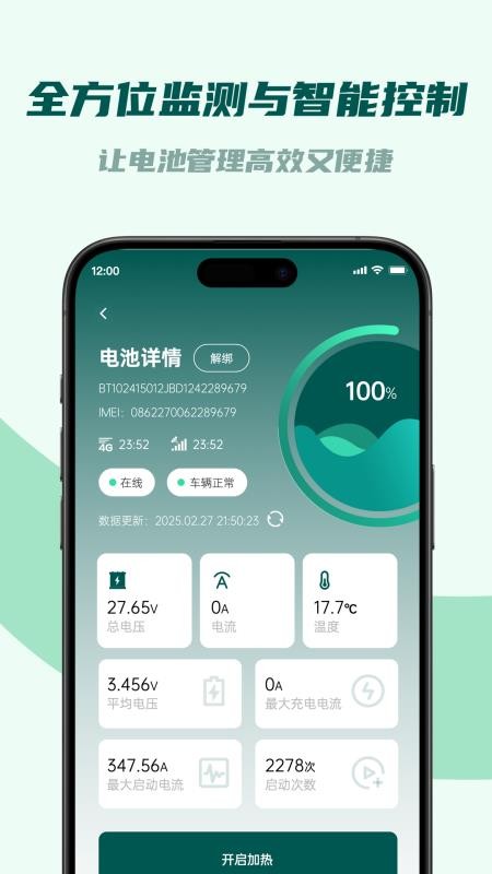 君能纯净版v1.0.6 4