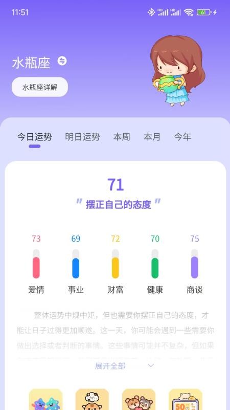 星运猫最新版本