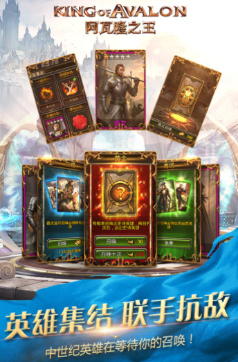 阿瓦隆之王国际服最新版v21.4.37 1