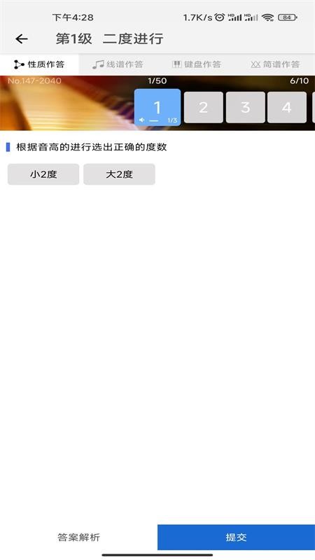 乐音软件v1.9.9.64 3