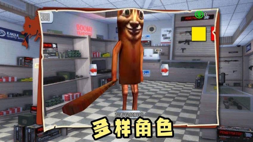 怪兽进化手游v1.0.1 5