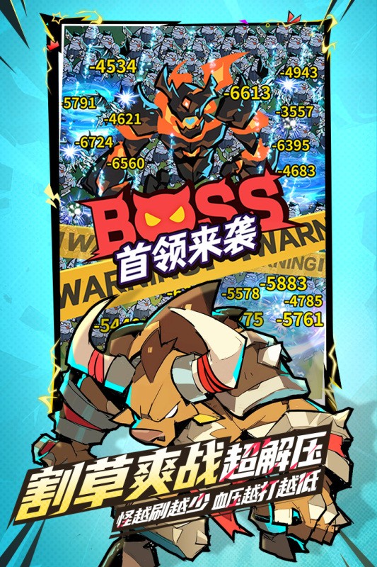 坠落守望者手游v1.0.28 5