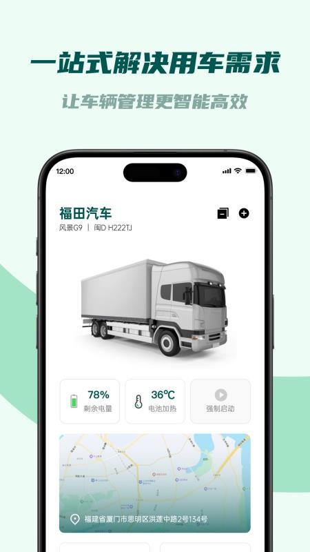 君能纯净版v1.0.6 5