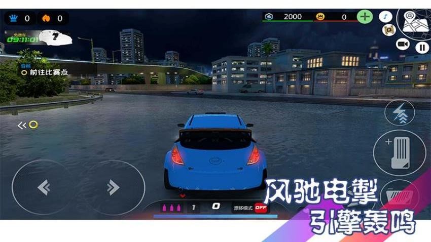 极速塞尔朋克游戏v1.1.1(5)
