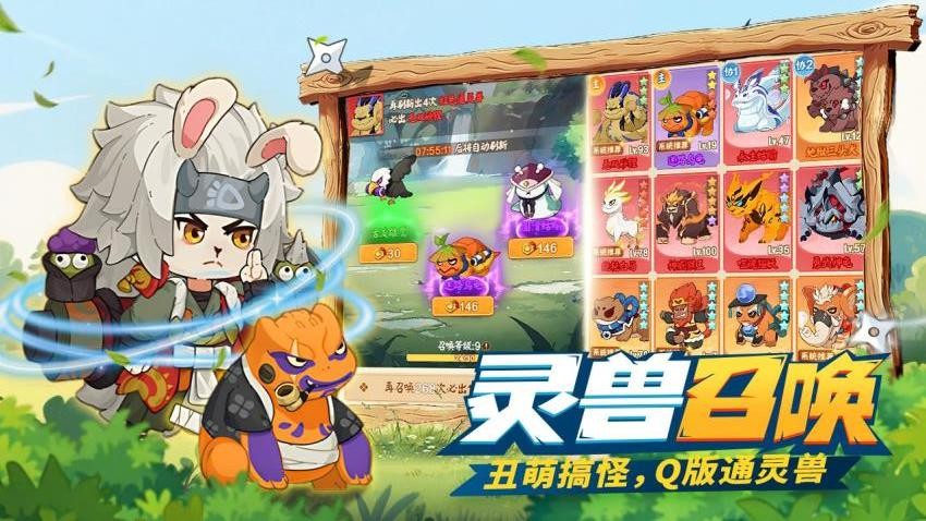 我的英雄之路手游v1.0.8 5