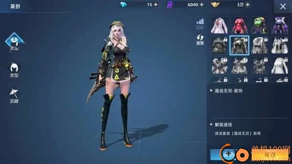 异能都市国际服