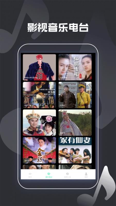 向往的退休生活官网版v1.3 3