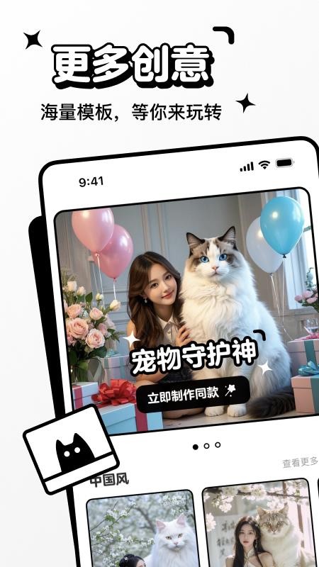 宠历官网版v1.0.0(1)