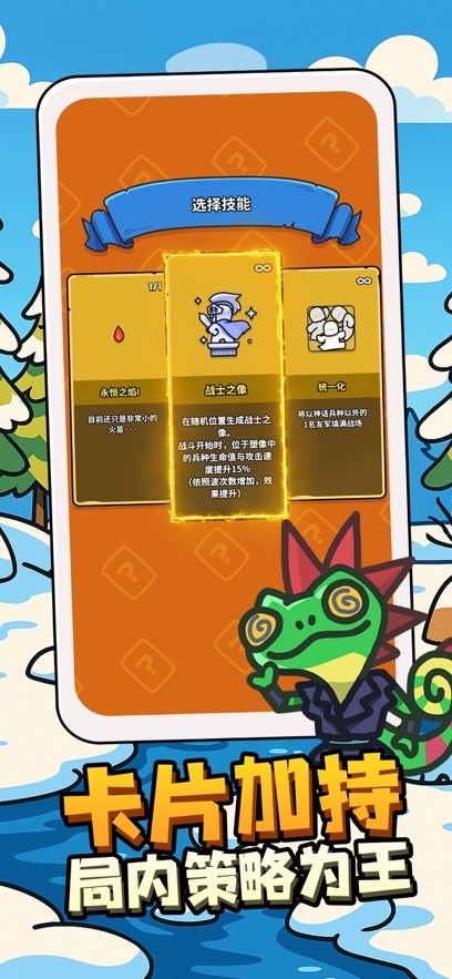 菇菇森林游戏v1.1.6 3