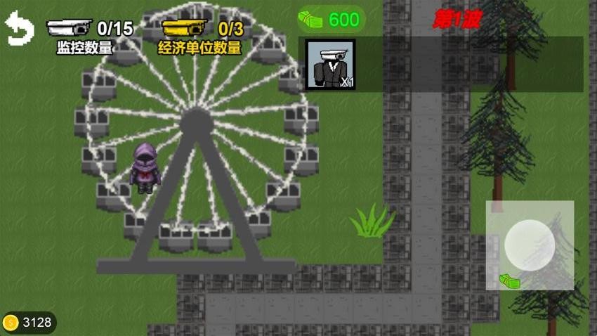 谁才是内鬼游戏v1.0.0 5
