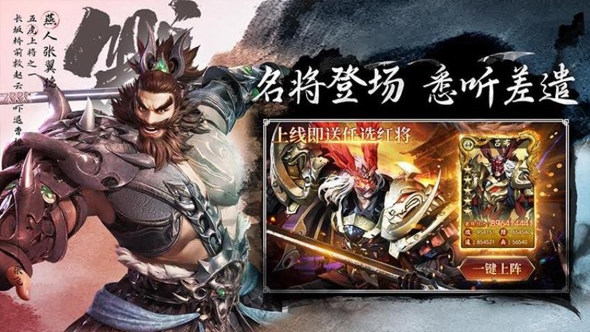 名将与征服游戏v1.2 5